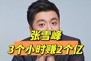 还要几年❓瓜帅今年再收获五冠，距弗爵的冠军数记录还差12冠？