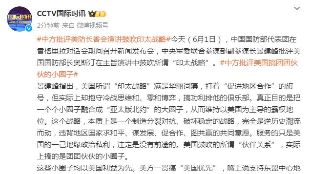 进攻状态不佳在防守在线！周琦复出8中1得到8分13板3断2帽