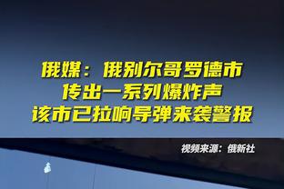 阿诺德：我和索博很像，比赛训练拼尽全力，场外远离足球