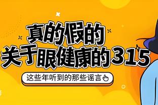 王涛：我昨天晚上就知道梅西会登场，我们已尽力去劝阻他了