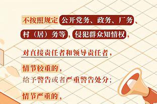 李荣杓来华解说亚运，谭龙：他是我大哥，要用表现让杓哥见识见识