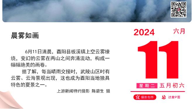 付政浩：广州男篮中标广州体彩宣传推广服务项目 金额为224万元