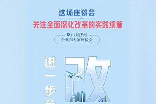 广东省体育系统对省运会假球事件痛定思痛：设立赛风赛纪督导组