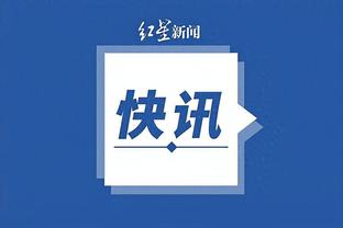 韦德国际做什么截图2