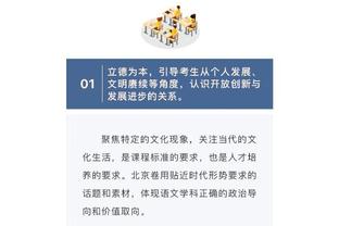 锡安：当我们专注防守赢下这样的比赛时 那会增强球队的信心