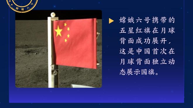 ?拜仁晒海报预热客战弗莱堡：凯恩领衔、格雷罗出镜