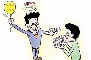 戴伟浚发文鼓励全队：再接再厉，直面挑战