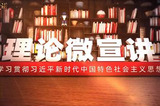 明日雷霆VS湖人 亚历山大因右膝扭伤出战成疑