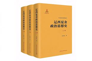 恐怖时刻！雄鹿潜在首发：字母哥 利拉德 米德尔顿 波蒂斯 大洛