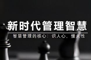 滕哈赫：球队需要时间，即使是04/05赛季的曼联也没踢出好的足球