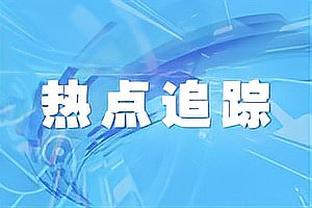 摩根：哈弗茨正成为枪手的重要球员，变成了被切尔西毁掉之前的他