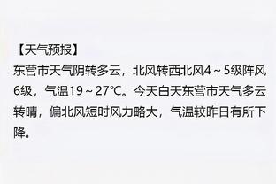 伟德国际1截图2