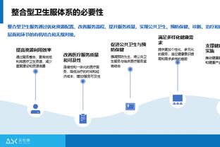 外线神准难救主！加兰22中8&7记三分拿下23分5助攻