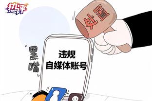 德天空：科贝尔预计因内收肌问题缺席两周，无缘出战霍芬海姆